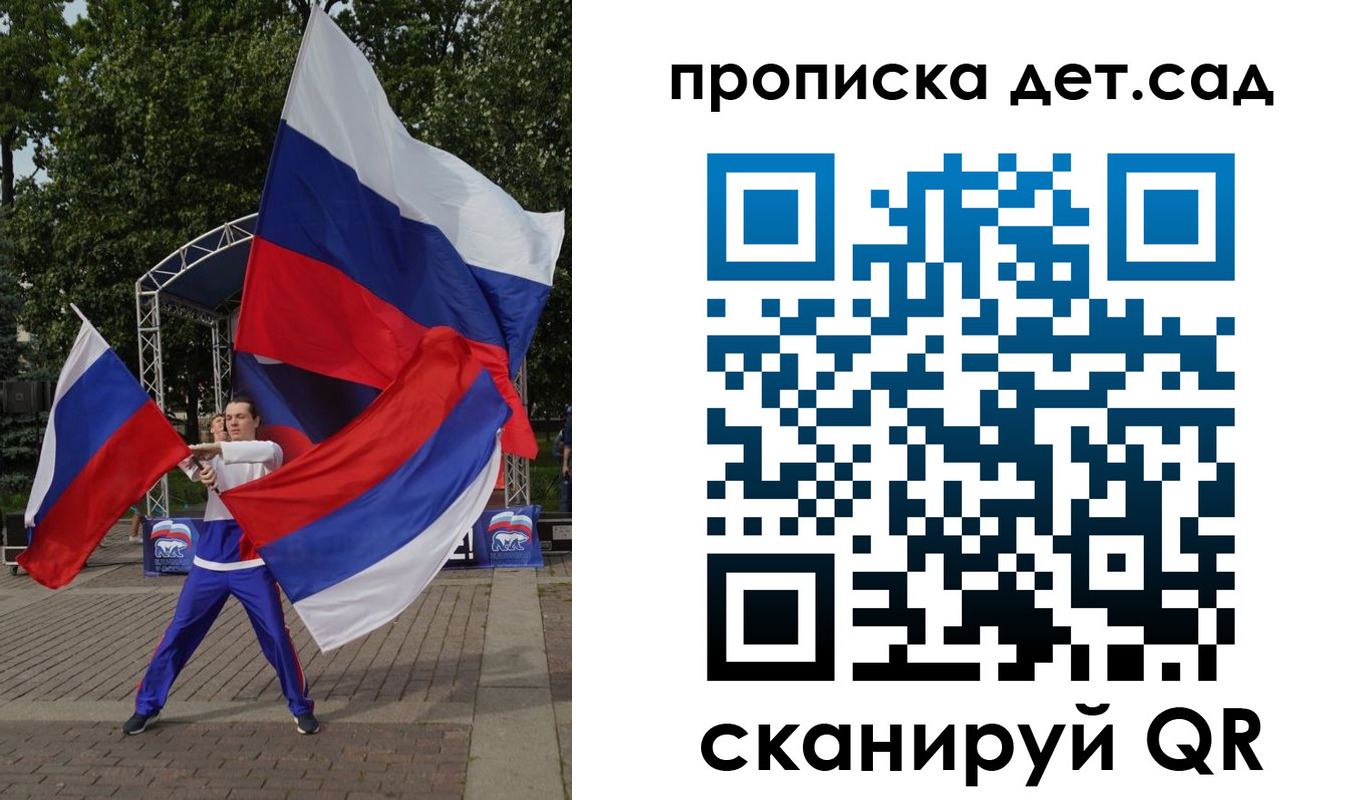 прописка ребенка в Чусовом