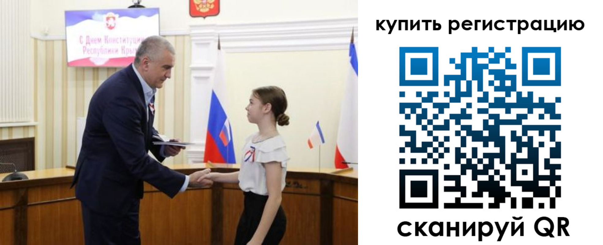 прописка в Чусовом