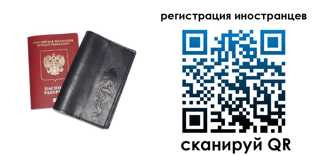 прописка 2025 в Чусовом